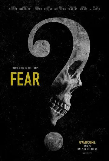 Не бойся / Fear (2023)