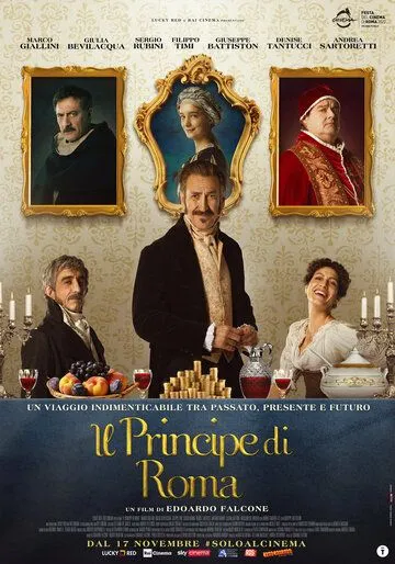 Принц Рима / Il Principe di Roma (2022)