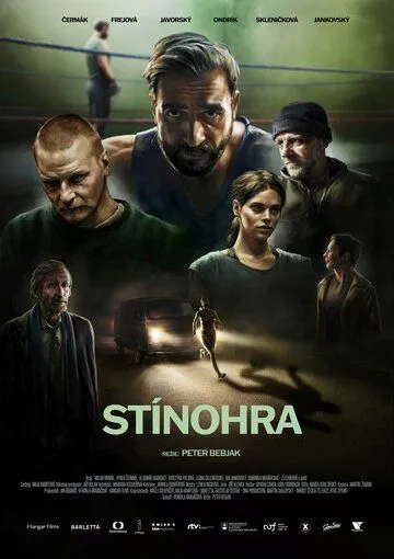 Игра теней / Stínohra (2022)