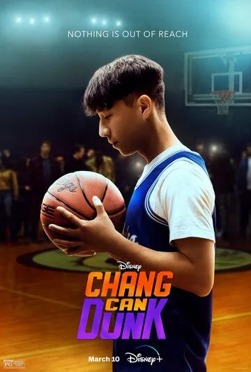 Чан может забивать / Chang Can Dunk (2023)