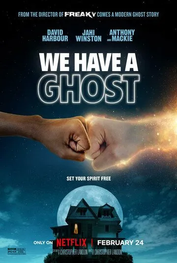 У нас привидение! / We Have a Ghost (2023)